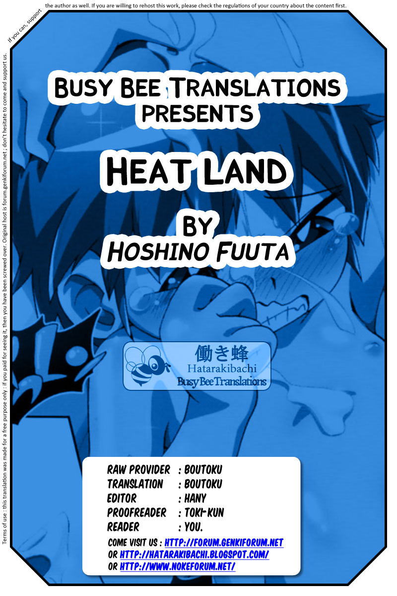 puniket-24-puchi-ya-hiro-hiroki-hoshino-fuuta-heat-land-english-hataraki-bachi