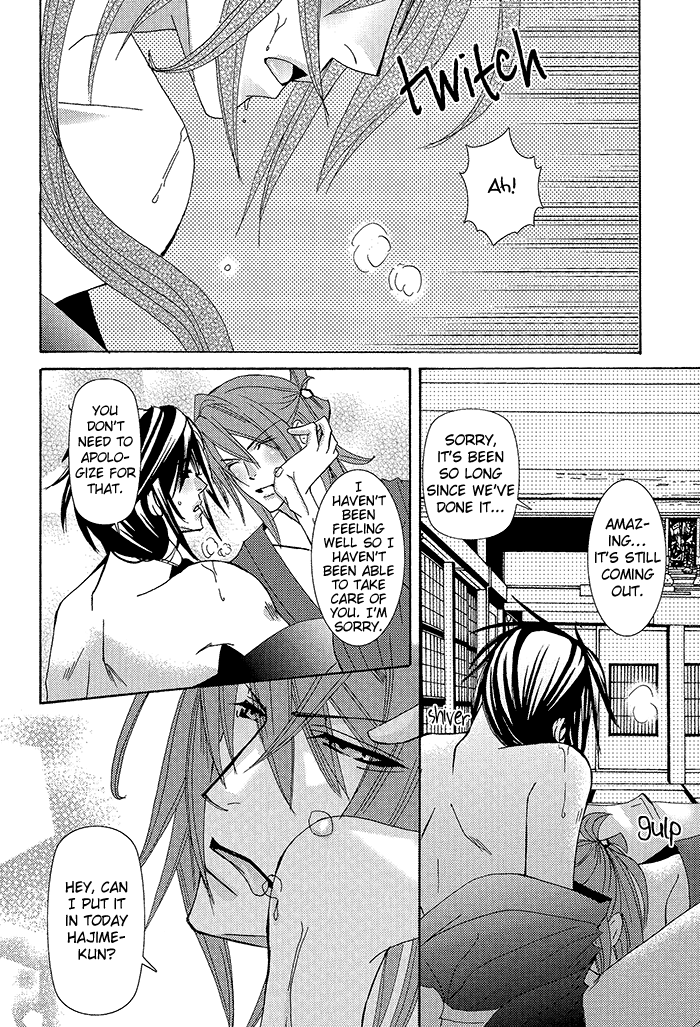puniket-24-http404-re-kimi-wa-kimi-boku-wa-boku-de-aru-tame-ni-that-word-is-love-hakuouki-english-silver-lining