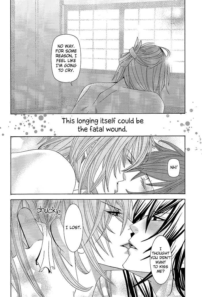 puniket-24-http404-re-kimi-wa-kimi-boku-wa-boku-de-aru-tame-ni-that-word-is-love-hakuouki-english-silver-lining