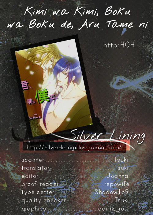 puniket-24-http404-re-kimi-wa-kimi-boku-wa-boku-de-aru-tame-ni-that-word-is-love-hakuouki-english-silver-lining