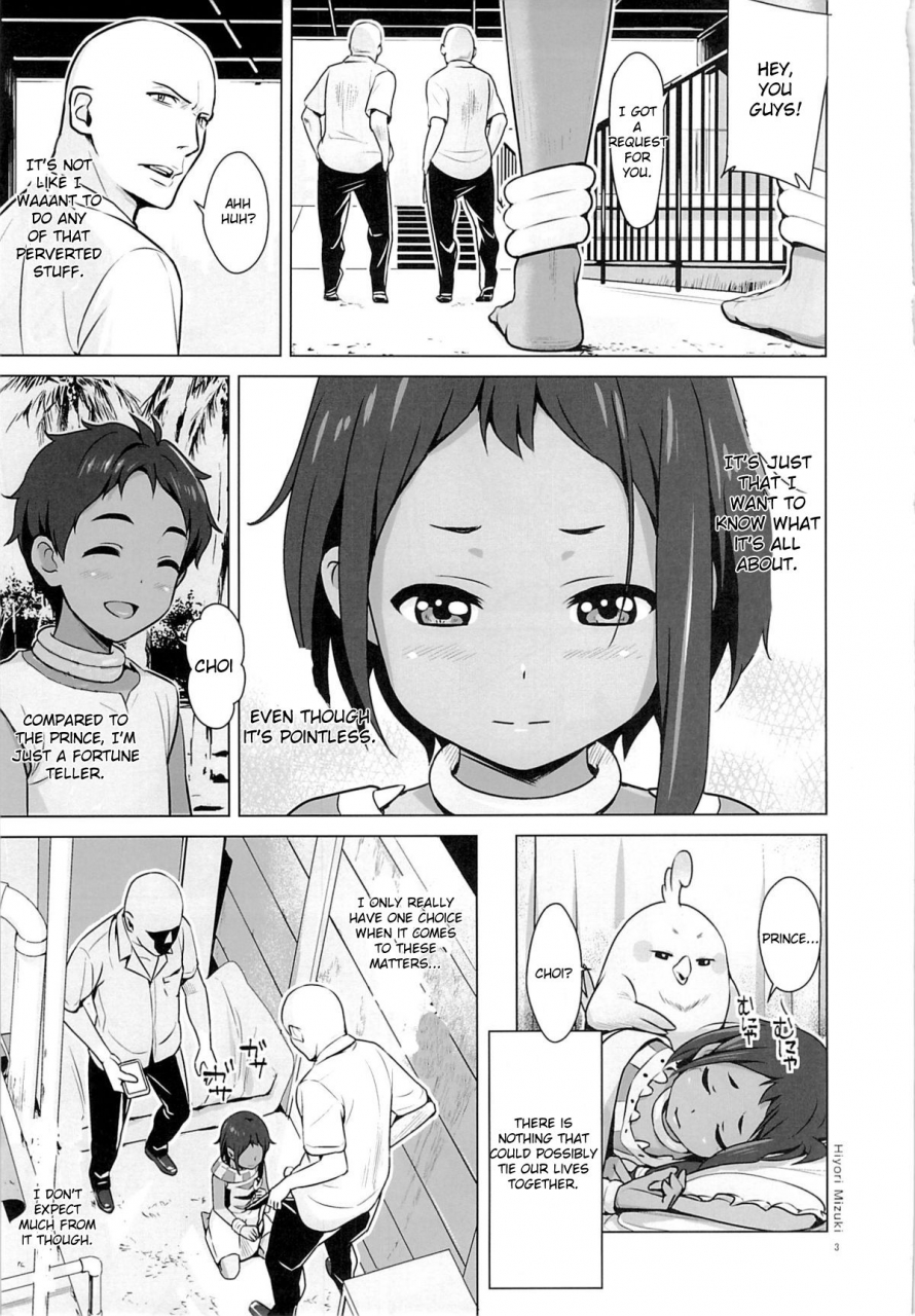 puniket-27-hiyorimi-no-sora-hiyori-mizuki-choi-tto-market-tamako-market-english-cecilbk