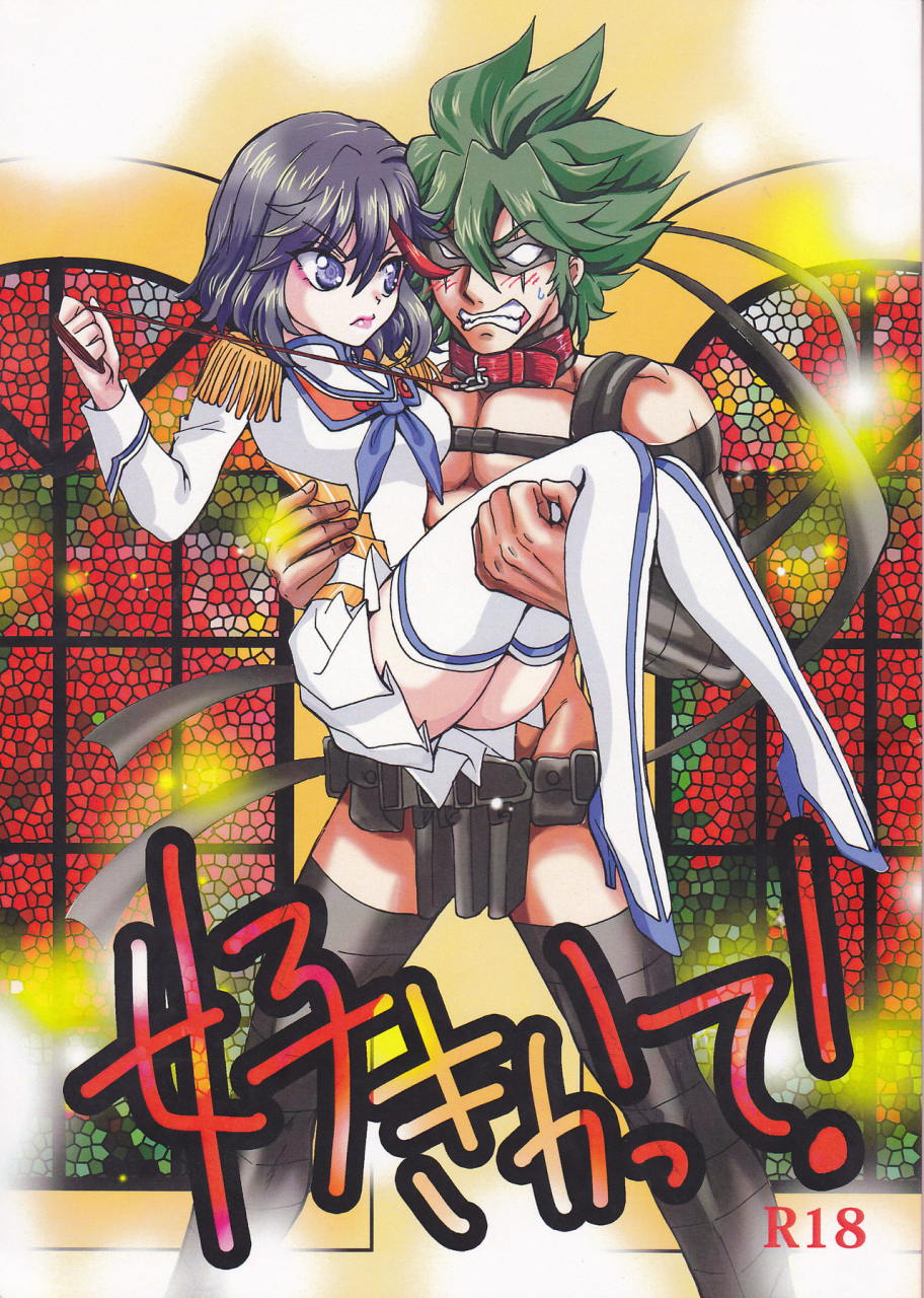 puniket-31-heisei-metal-gakuen-harunori-suki-katte-kill-la-kill-english