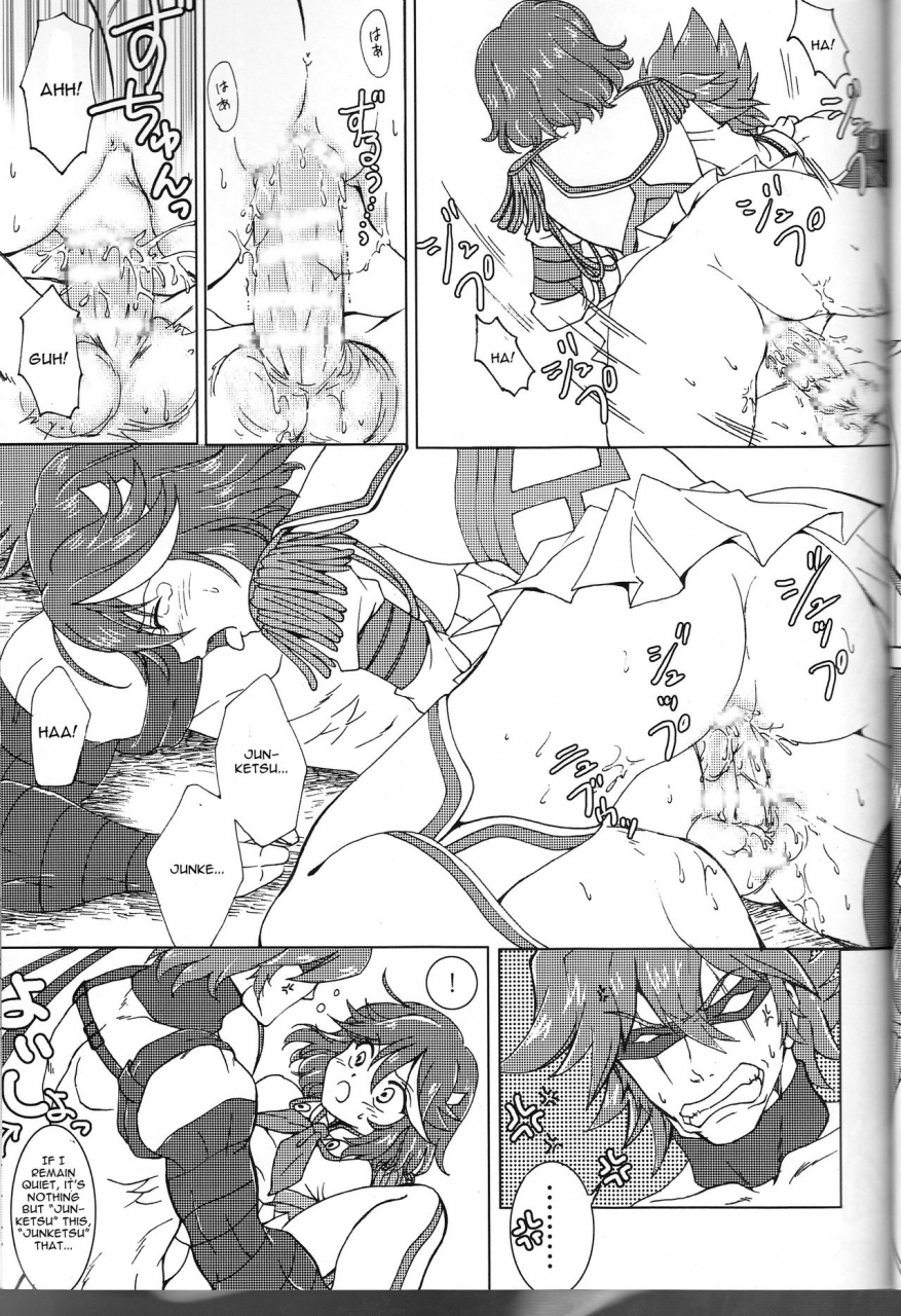 puniket-31-heisei-metal-gakuen-harunori-suki-katte-kill-la-kill-english