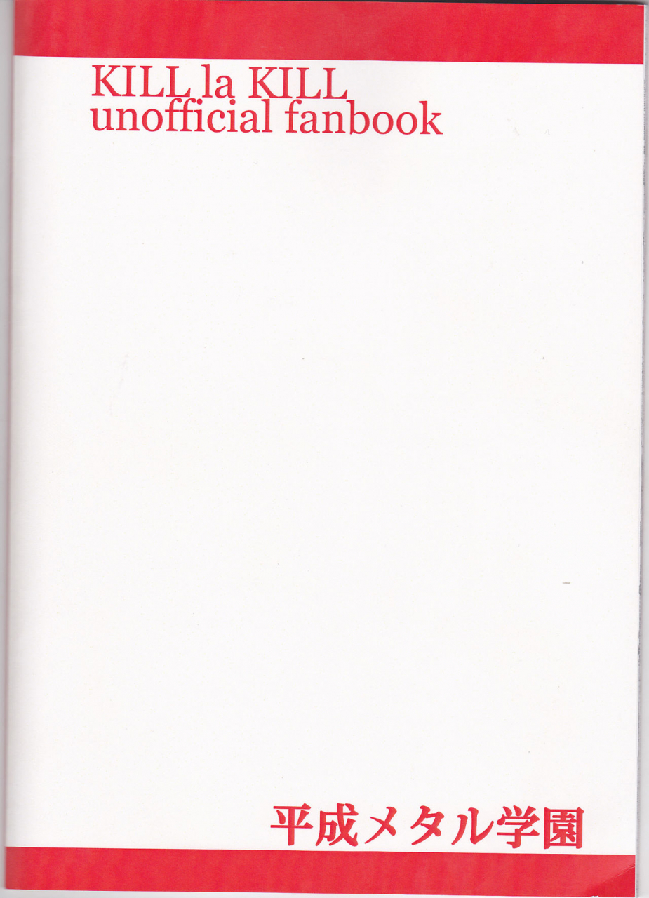 puniket-31-heisei-metal-gakuen-harunori-suki-katte-kill-la-kill-english