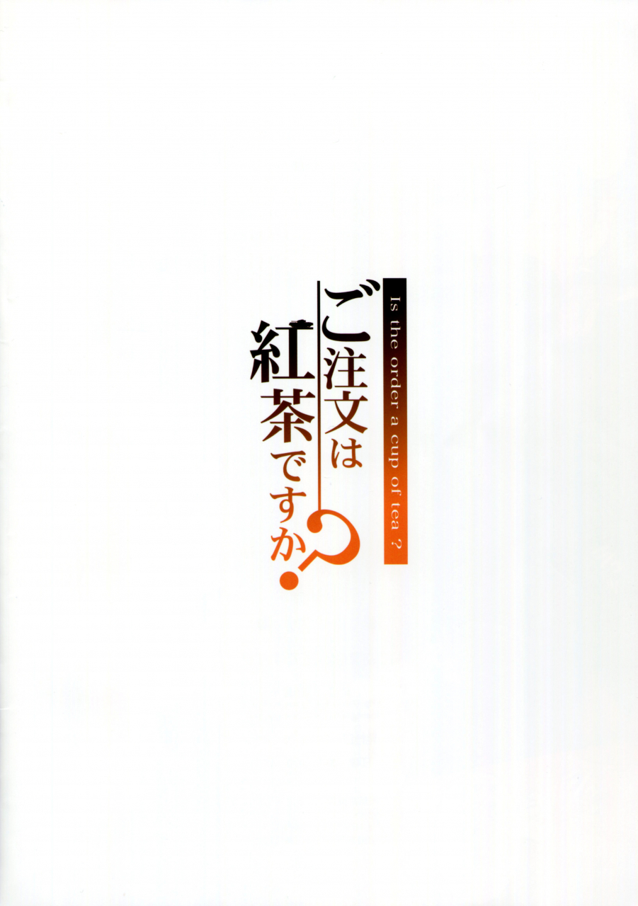 puniket-33-kamogawaya-kamogawa-tanuki-gochuumon-wa-koucha-desu-ka-girls-und-panzer-english-kfc-translations