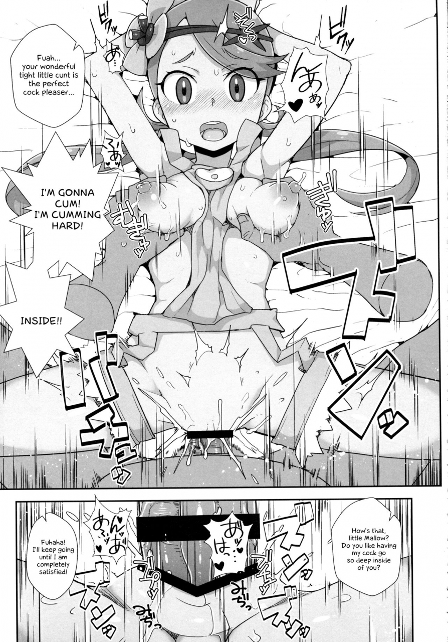 puniket-35-wicked-heart-zootan-maorefle-pokemon-sun-and-moon-english-perceptivepercival