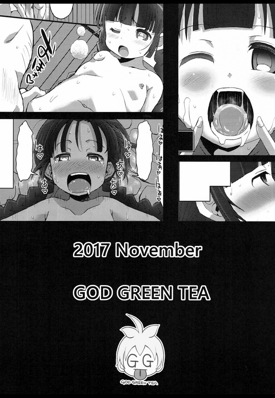 puniket-36-god-ryokutya-bu-chan-kukuri-kurukururin-mahoujin-guru-guru-english-q91