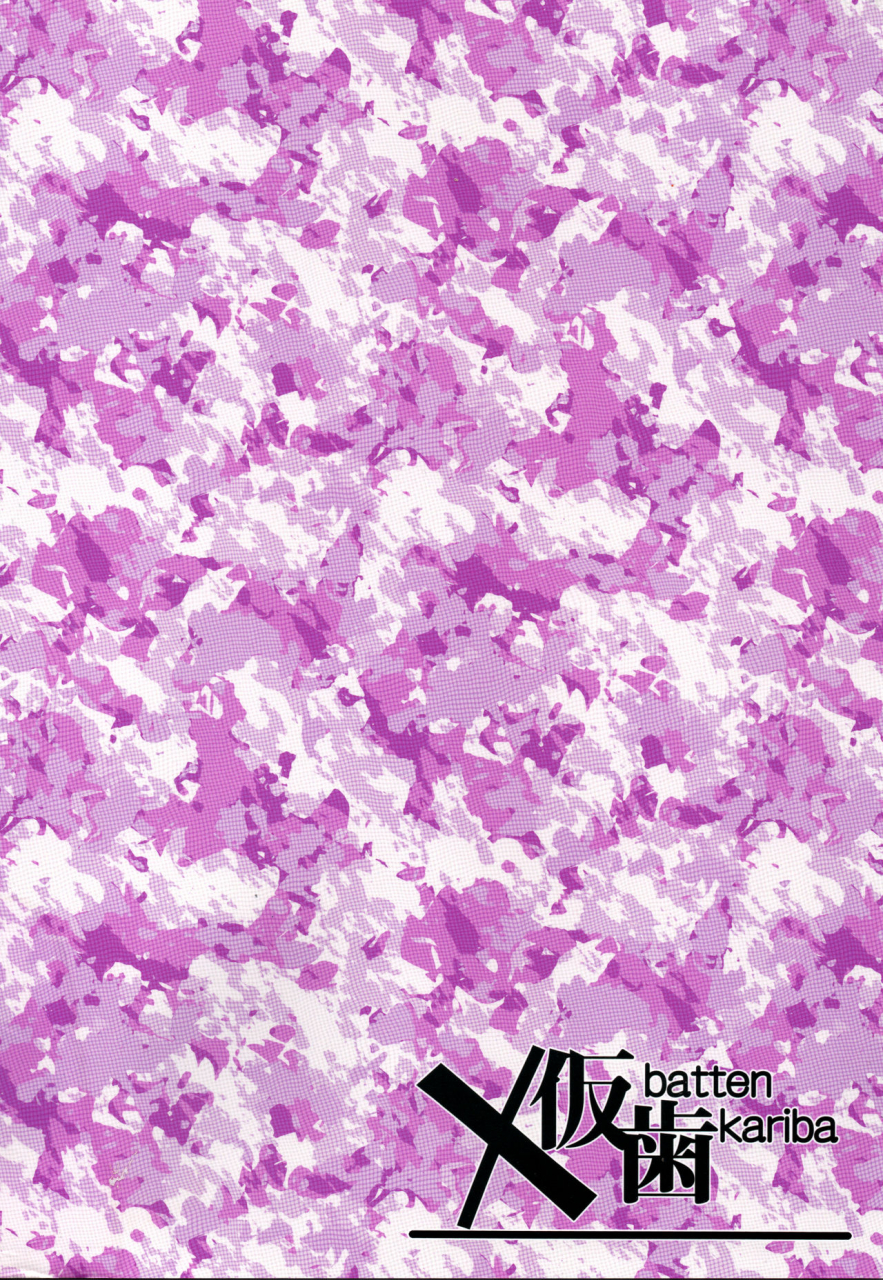 puniket-37sp-batten-kariba-mmm-llenn-chan-onaho-ka-mod-the-llenn-chan-onahole-mod-sword-art-online-alternative-gun-gale-online-english-doujinscom