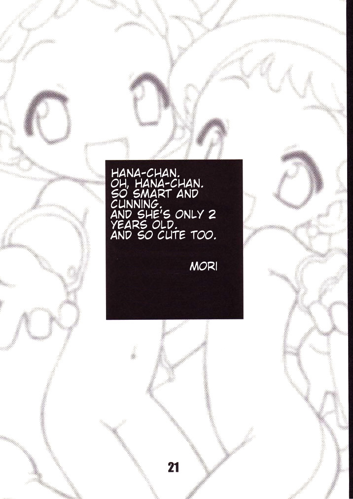 puniket-5-bbb-extra-chuushin-kuranosuke-little-flower-ojamajo-doremi-english-atf