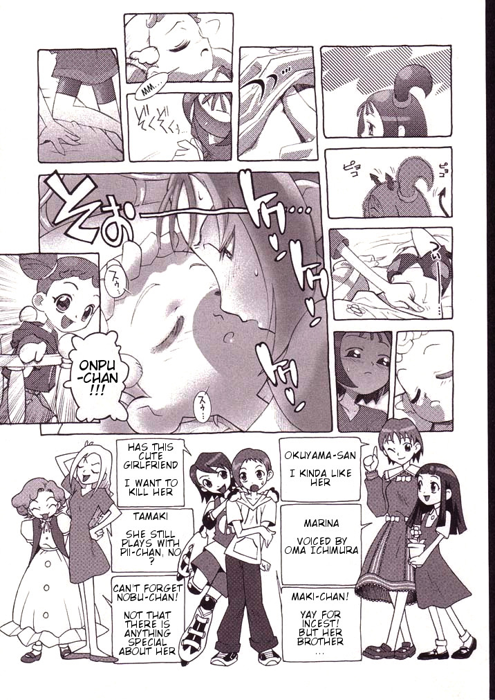 puniket-5-bbb-extra-chuushin-kuranosuke-little-flower-ojamajo-doremi-english-atf