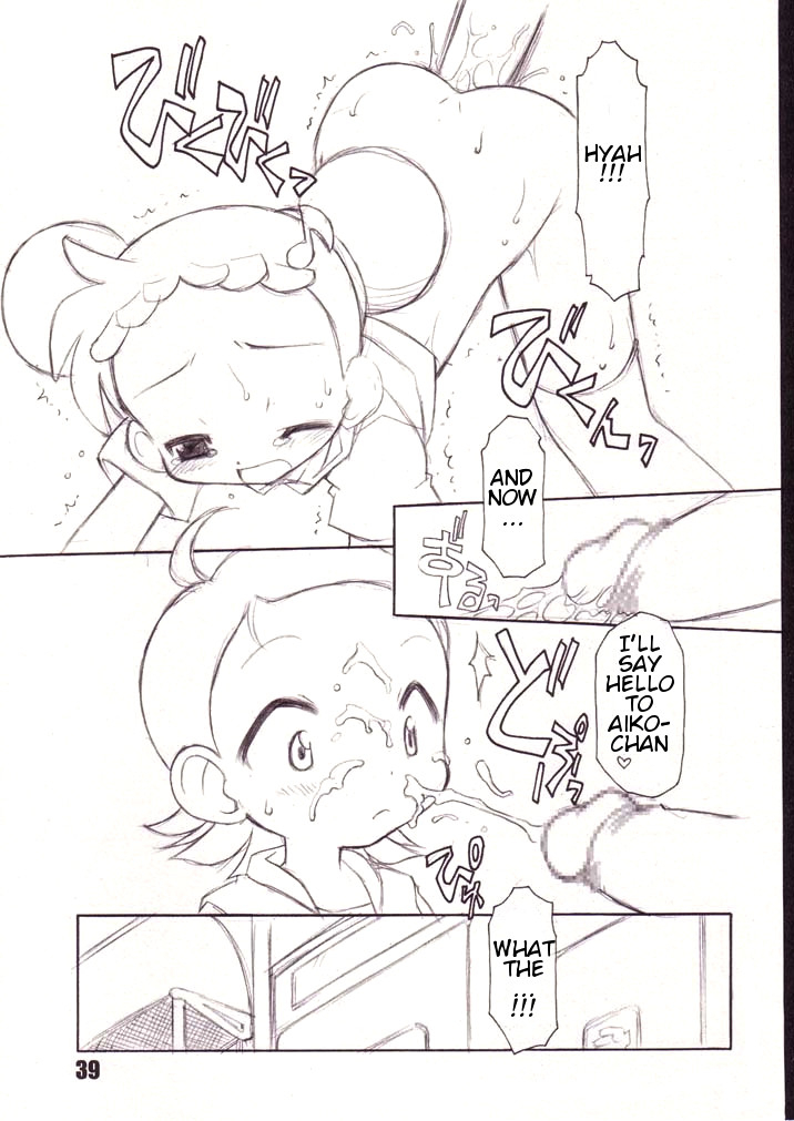 puniket-5-bbb-extra-chuushin-kuranosuke-little-flower-ojamajo-doremi-english-atf