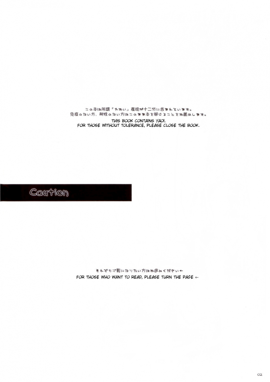 rag-fes5-digital-lover-nakajima-yuka-rough-sketch-16-ragnarok-online-english