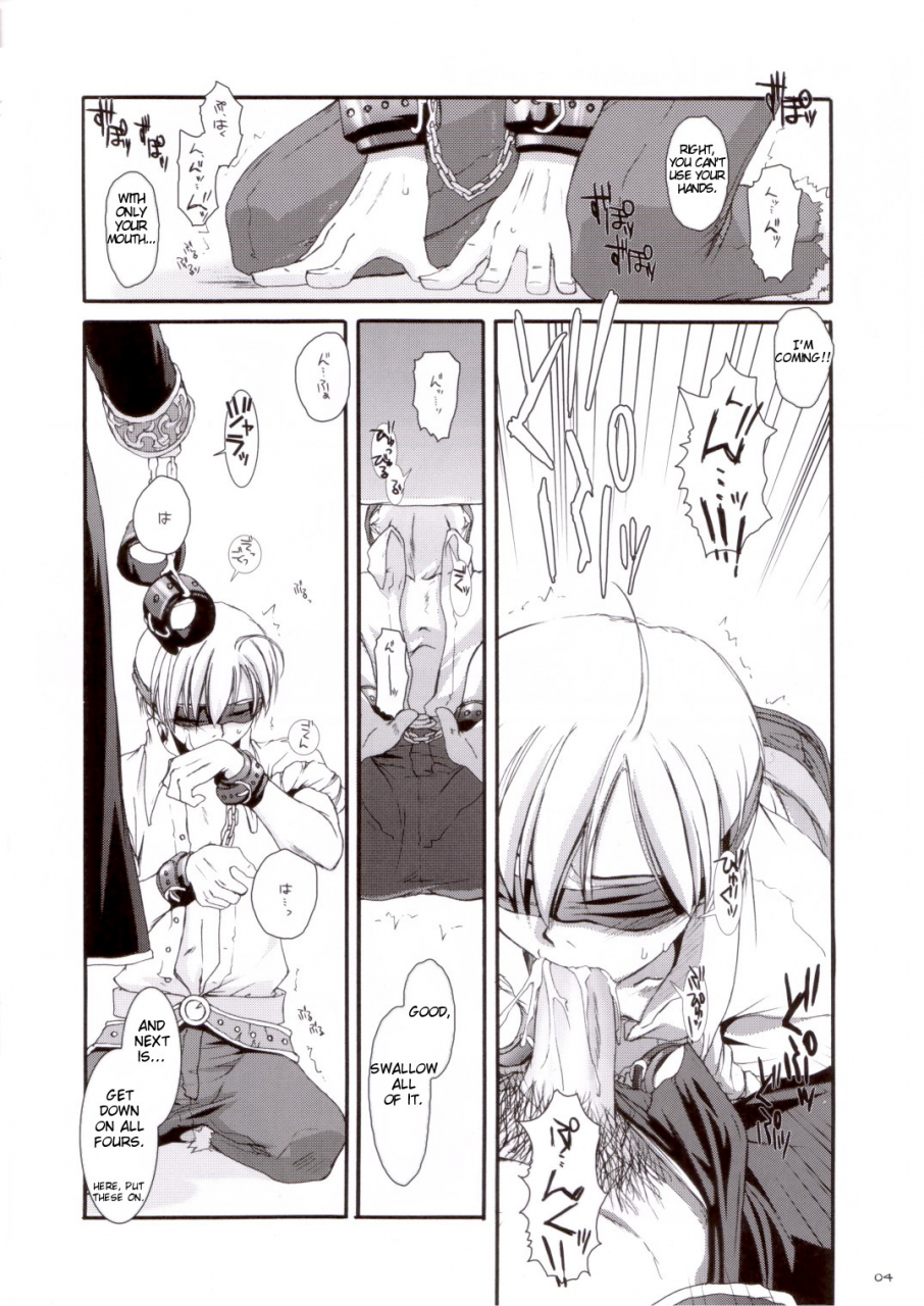 rag-fes5-digital-lover-nakajima-yuka-rough-sketch-16-ragnarok-online-english