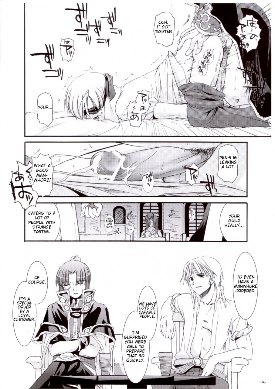 rag-fes5-digital-lover-nakajima-yuka-rough-sketch-16-ragnarok-online-english