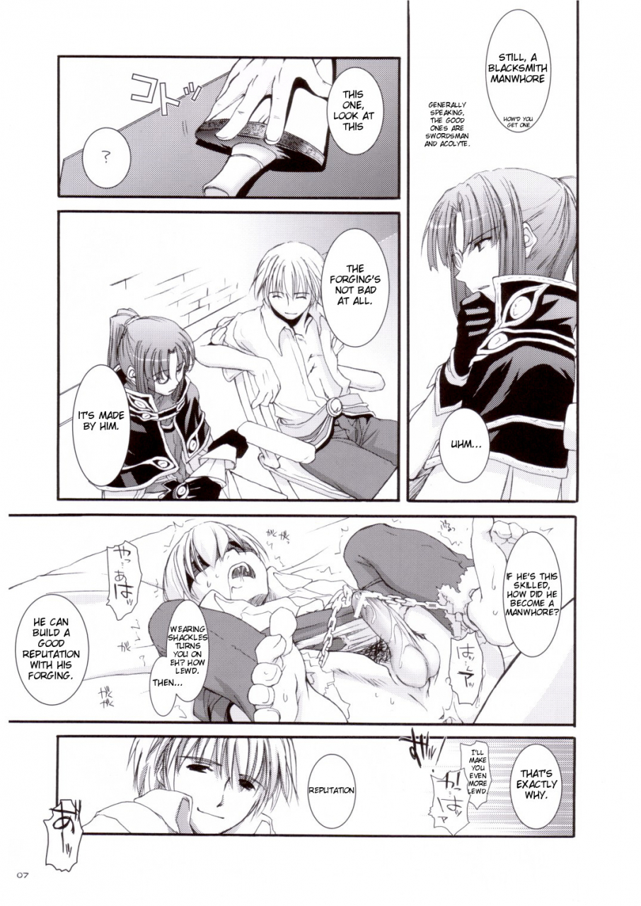 rag-fes5-digital-lover-nakajima-yuka-rough-sketch-16-ragnarok-online-english
