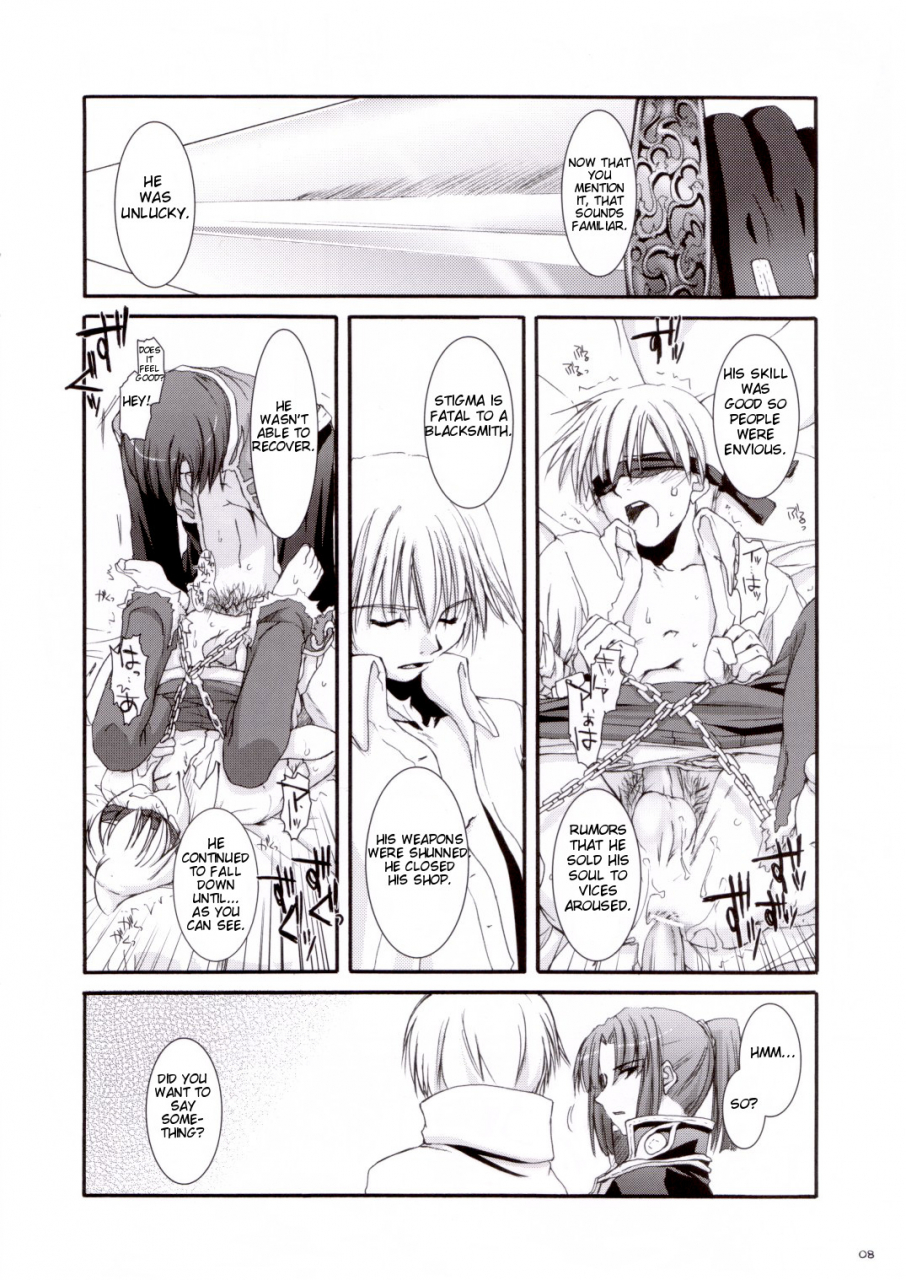 rag-fes5-digital-lover-nakajima-yuka-rough-sketch-16-ragnarok-online-english