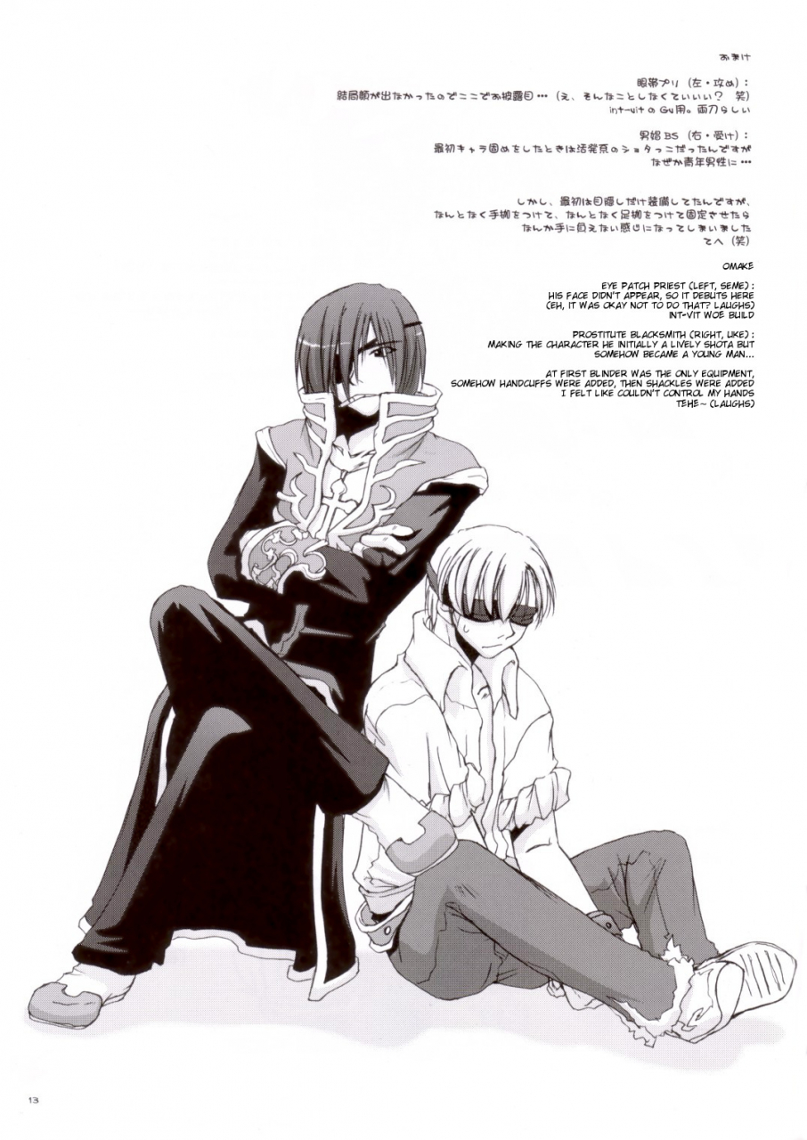 rag-fes5-digital-lover-nakajima-yuka-rough-sketch-16-ragnarok-online-english