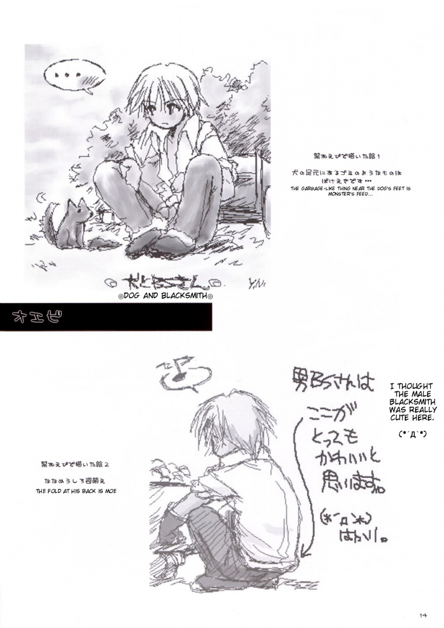 rag-fes5-digital-lover-nakajima-yuka-rough-sketch-16-ragnarok-online-english