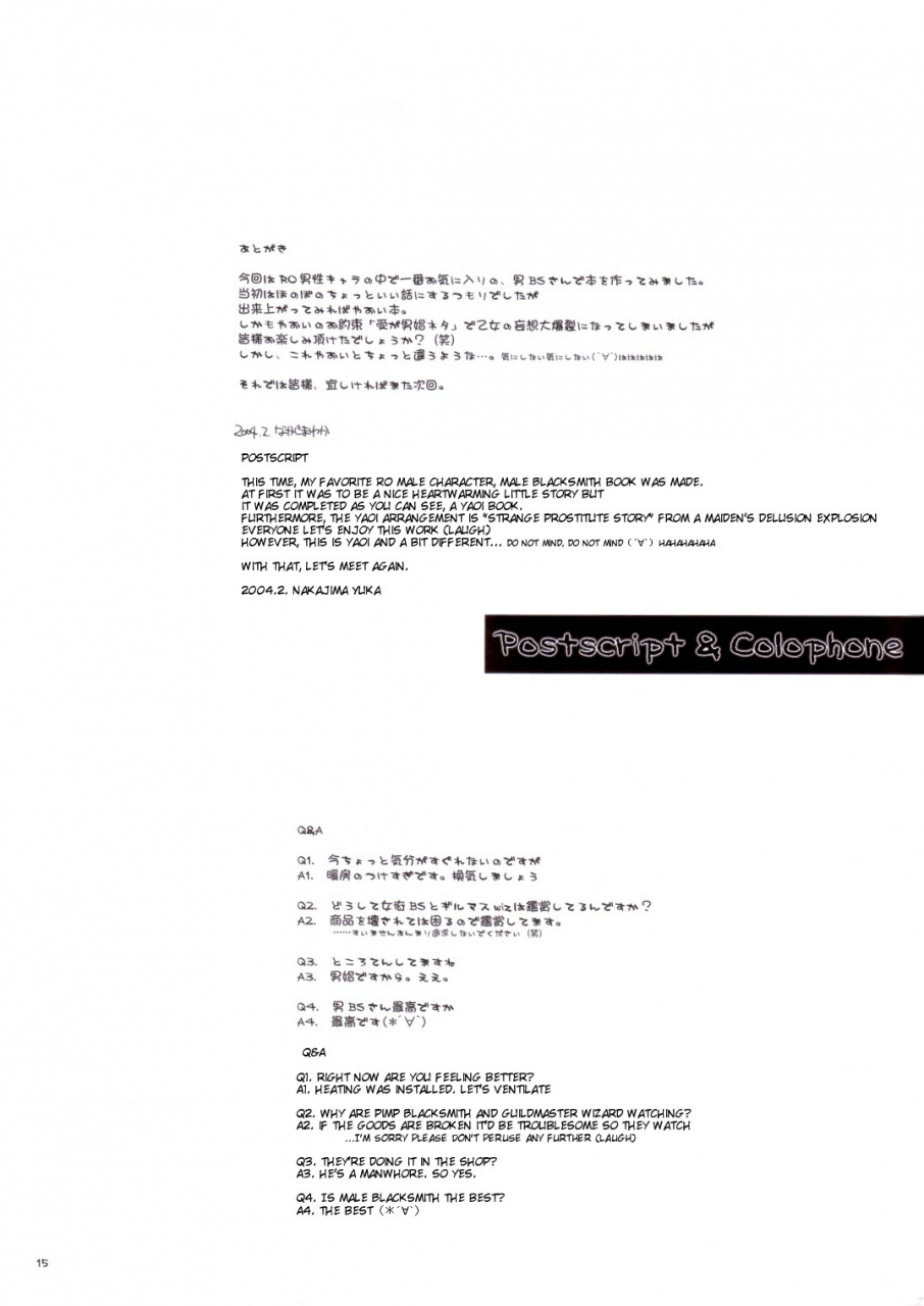 rag-fes5-digital-lover-nakajima-yuka-rough-sketch-16-ragnarok-online-english