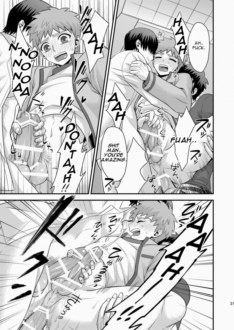 root4to5-teketo-sanada-miyamachou-nichoume-no-koushuu-benjo-ni-goyoujin-beware-of-miyama-2nd-streets-public-toilet-fatestay-night-english-gabriulio