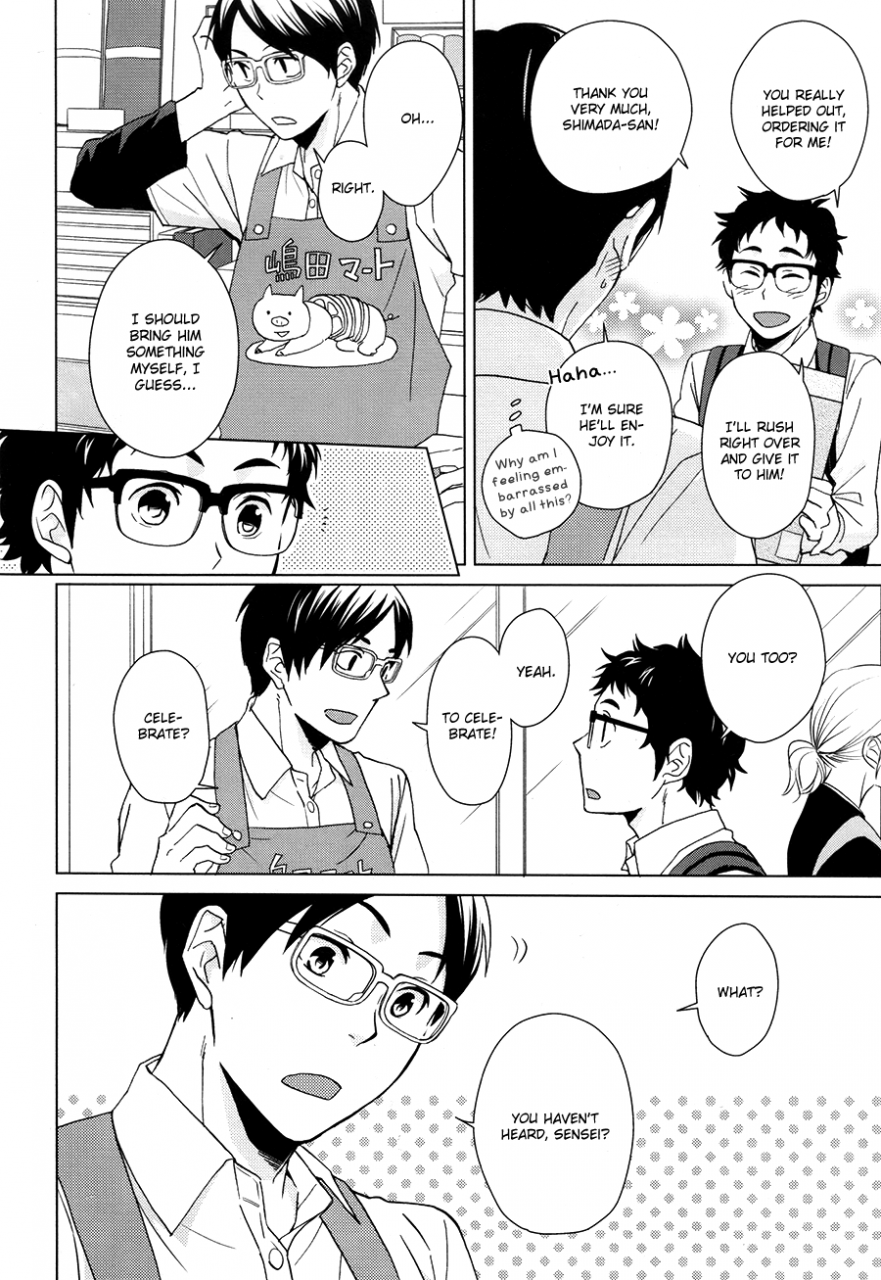 rts2-chikadoh-halco-yubisaki-kara-mirai-o-touch-the-future-with-your-fingertips-haikyuu-english-september-scanlations