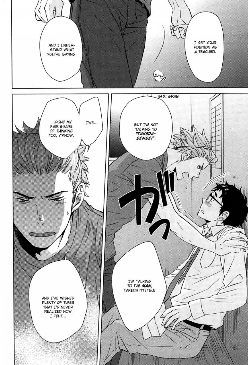 rts2-chikadoh-halco-yubisaki-kara-mirai-o-touch-the-future-with-your-fingertips-haikyuu-english-september-scanlations