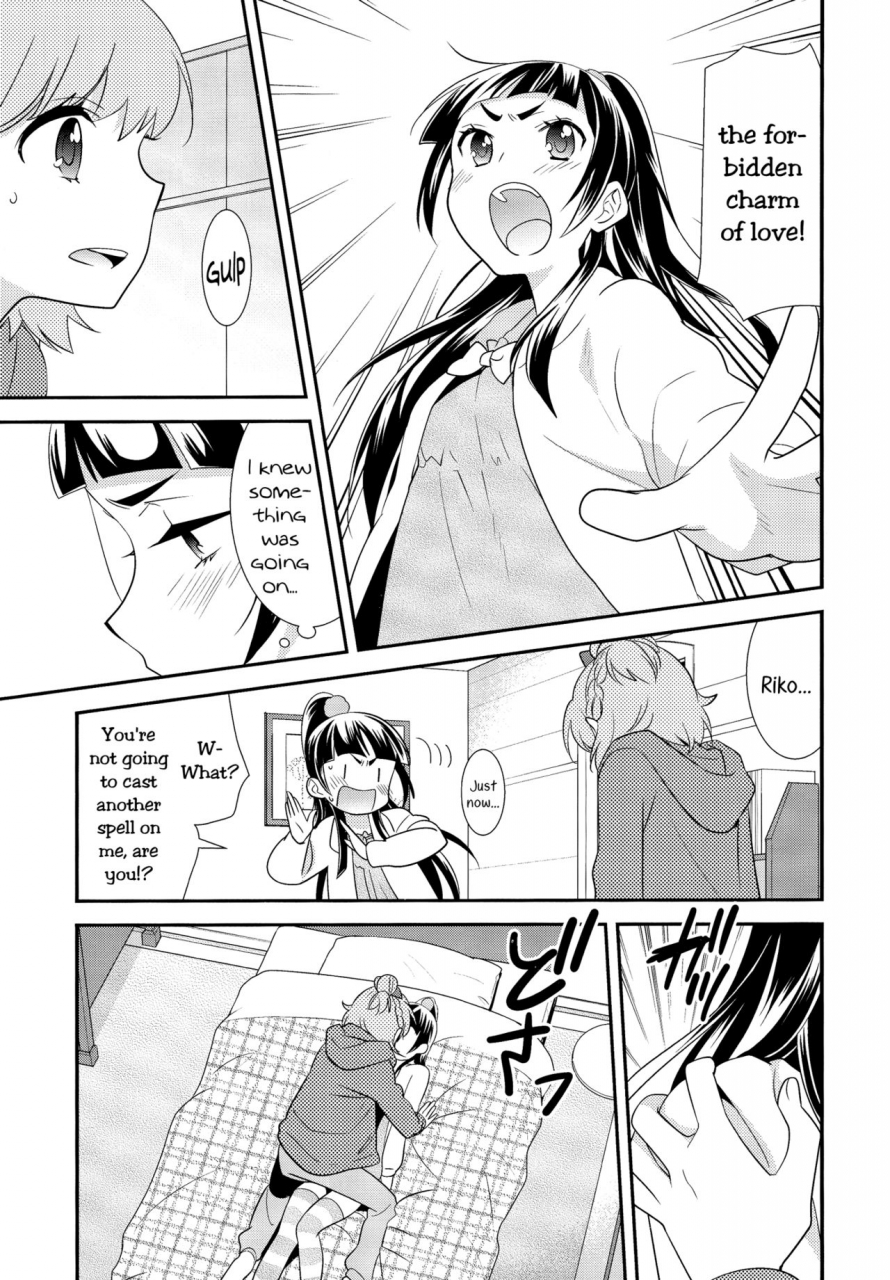 rainbow-flavor-14-sweet-pea-ooshima-tomo-cure-up-himitsu-no-wonder-land-cure-up-secret-treasure-island-mahou-tsukai-precure-english-yuri-ism