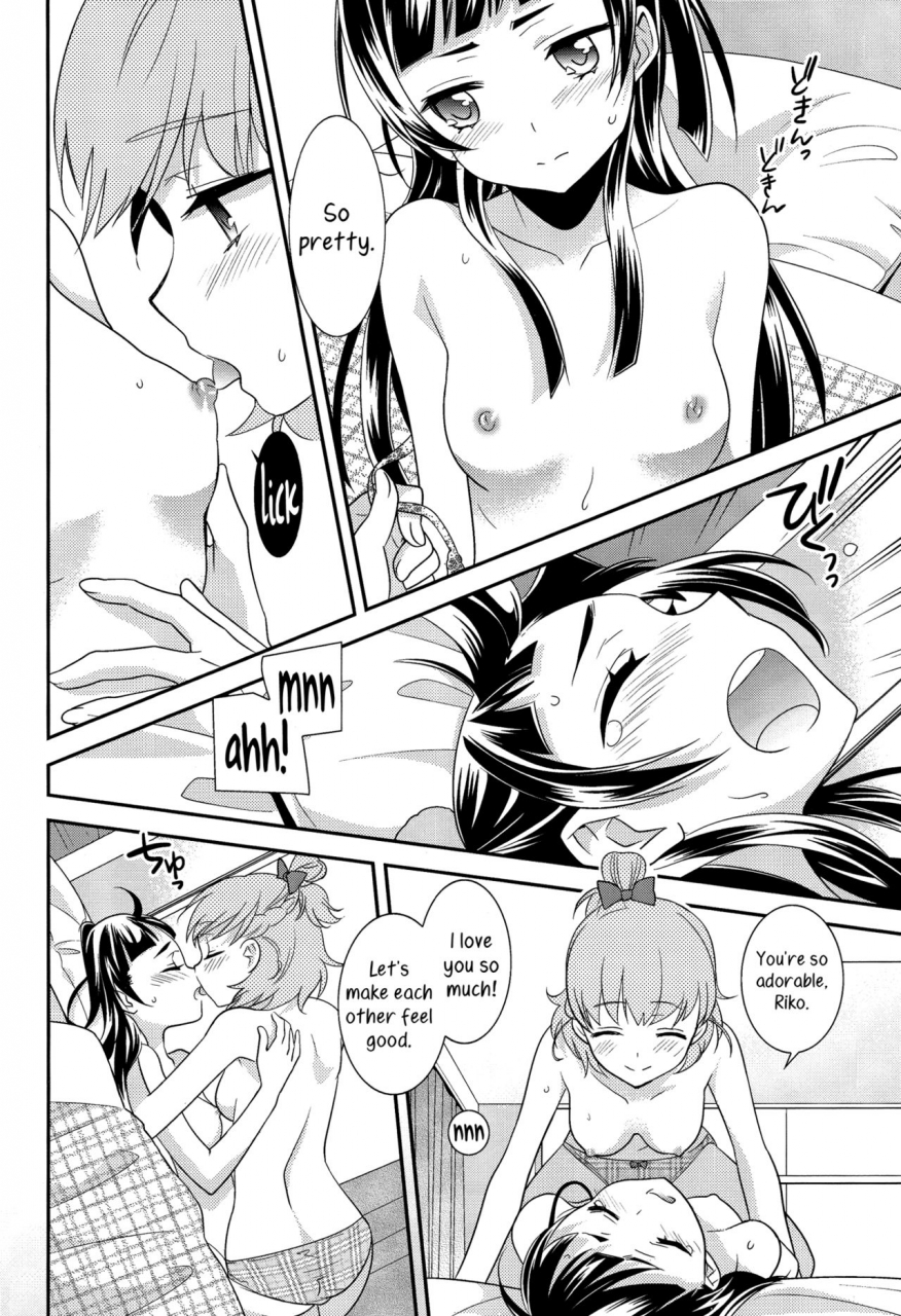 rainbow-flavor-14-sweet-pea-ooshima-tomo-cure-up-himitsu-no-wonder-land-cure-up-secret-treasure-island-mahou-tsukai-precure-english-yuri-ism