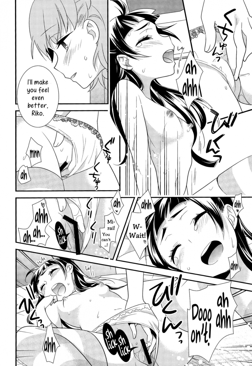 rainbow-flavor-14-sweet-pea-ooshima-tomo-cure-up-himitsu-no-wonder-land-cure-up-secret-treasure-island-mahou-tsukai-precure-english-yuri-ism