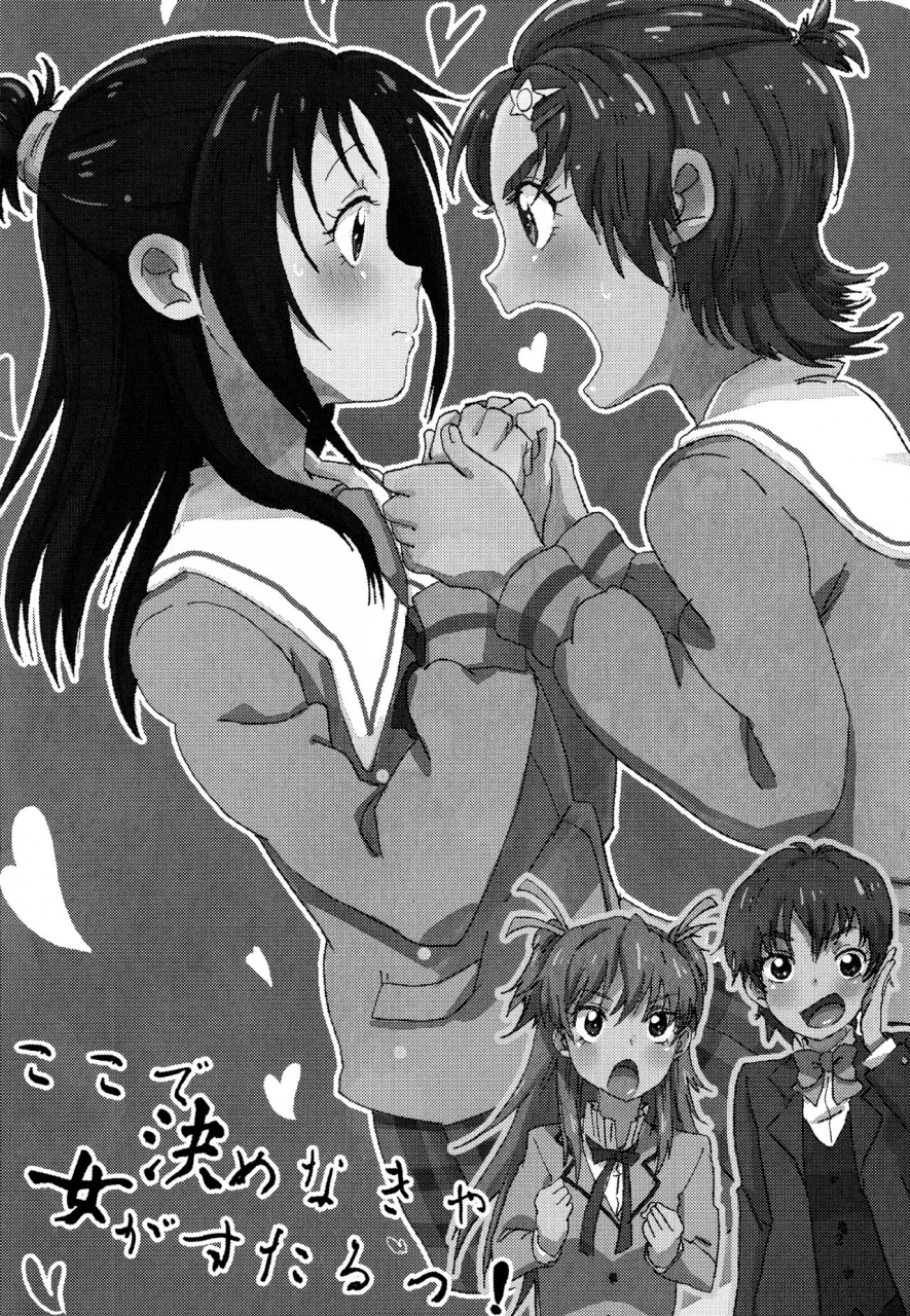 rainbow-flavor-9-yukirinrin-yu-koko-de-kimenakya-onna-ga-sutaru-my-pride-as-a-woman-is-at-stake-futari-wa-precure-splash-star-pretty-cure-english-u-scanlations