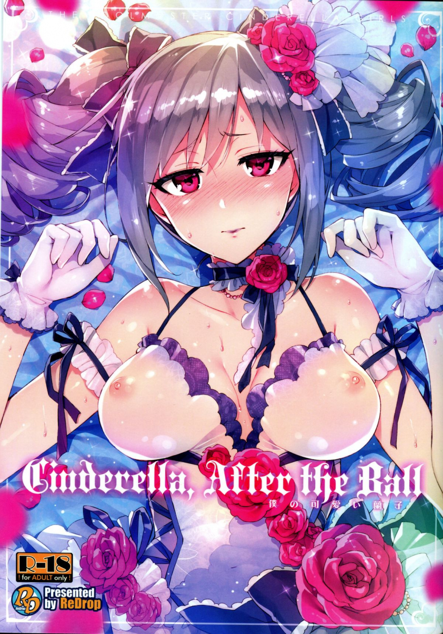 redrop-cinderella-after-the-ball-boku-no-kawaii-ranko-english