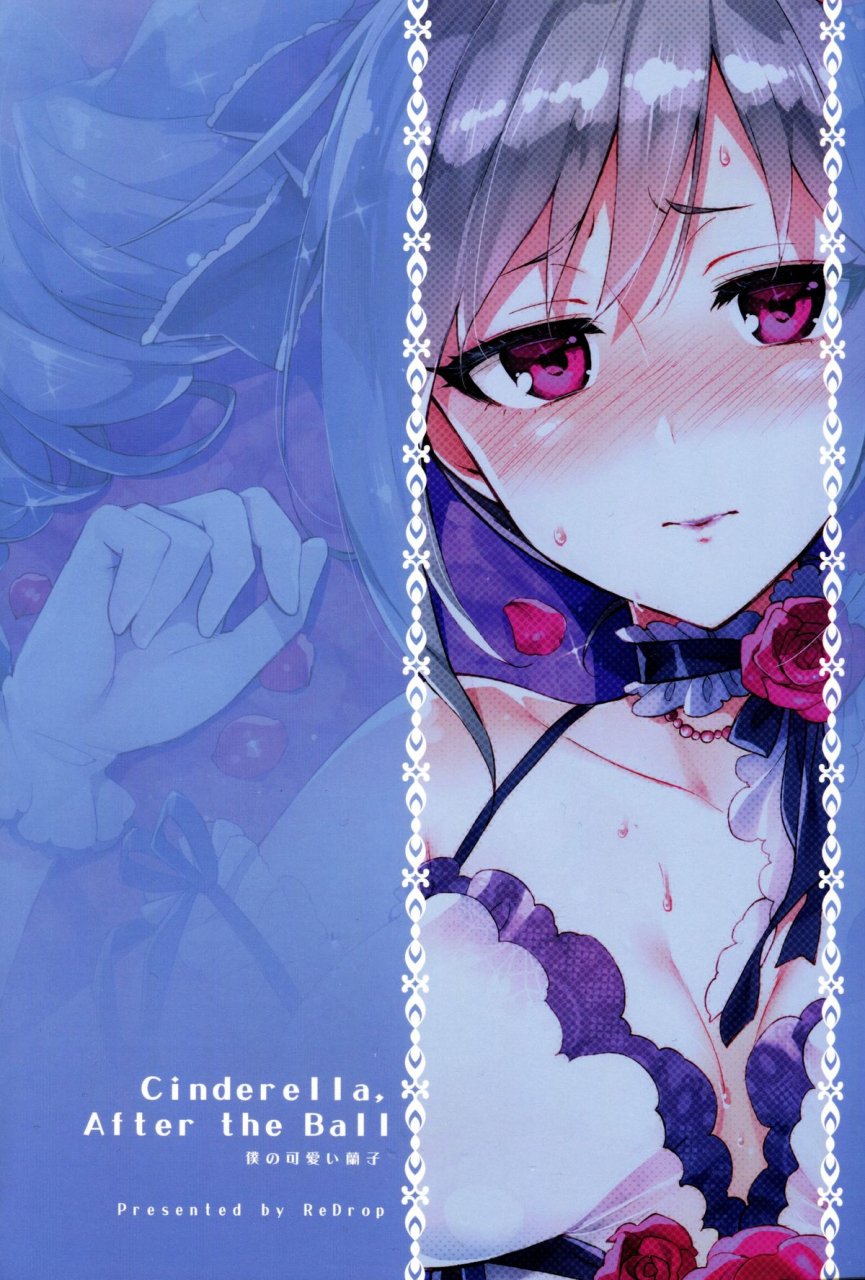 redrop-cinderella-after-the-ball-boku-no-kawaii-ranko-english