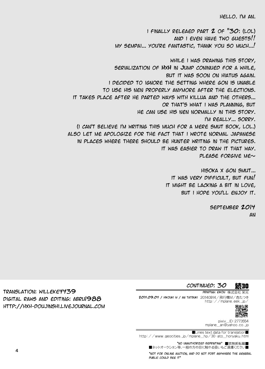 rehunter-hikouki-m-an-tatsuki-zoku-30-continued-30-hunter-x-hunter-english-hxh-doujinshilivejournal