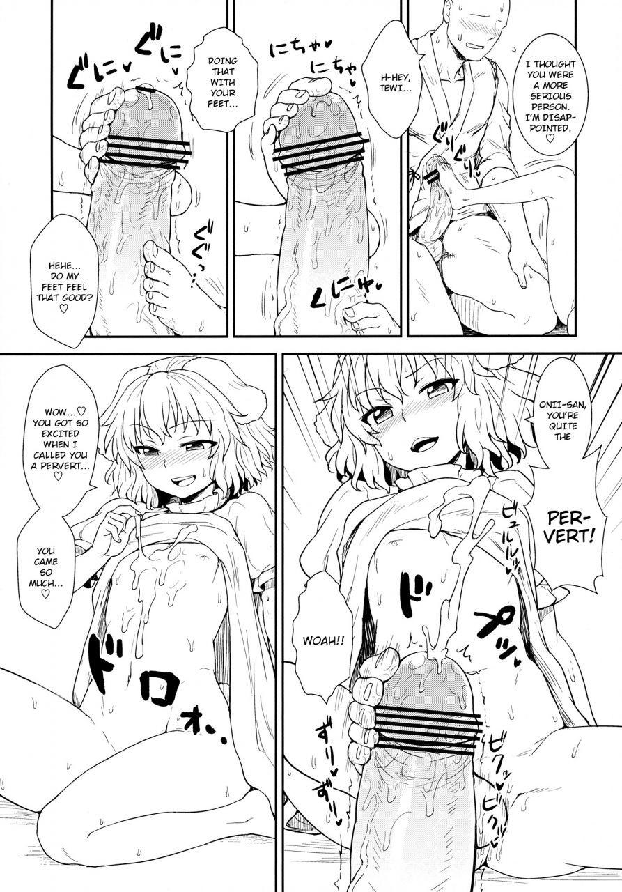 reitaisai-10-110-groove-itou-yuuji-tewi-no-taketori-monogatari-tewis-tale-of-the-bamboo-cutter-touhou-project-english-rqwrqw