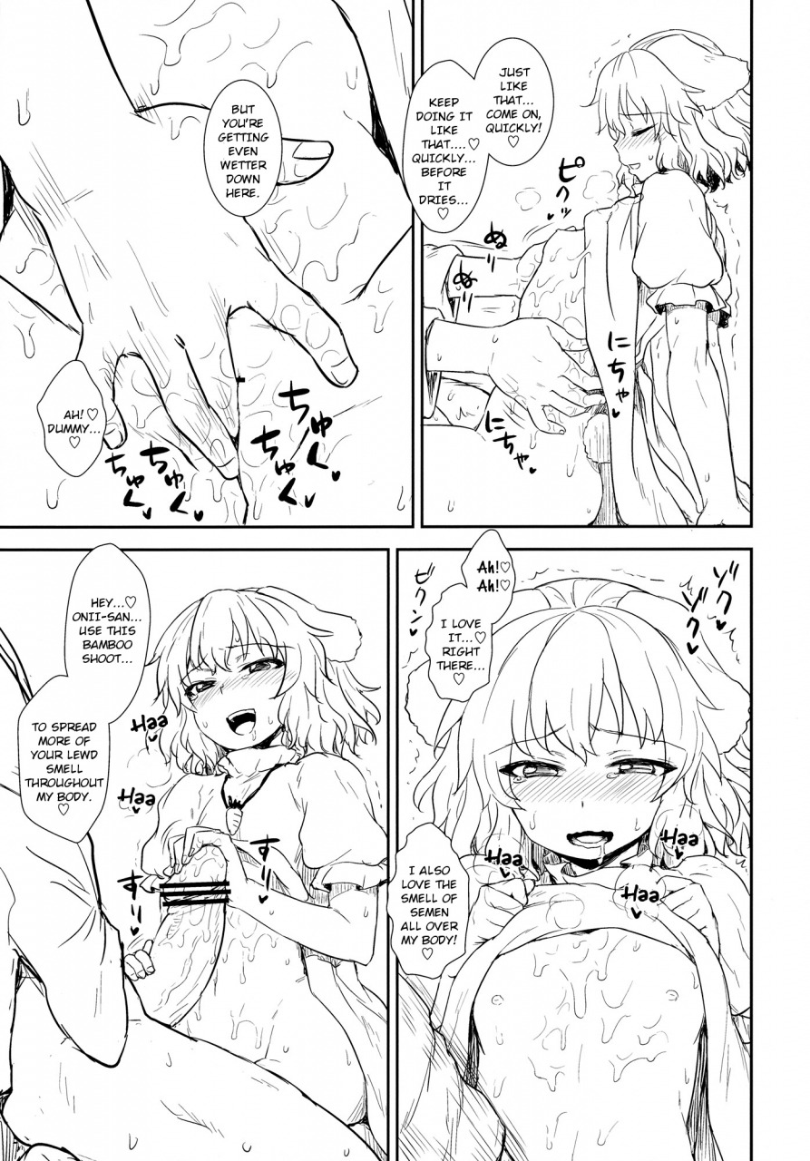 reitaisai-10-110-groove-itou-yuuji-tewi-no-taketori-monogatari-tewis-tale-of-the-bamboo-cutter-touhou-project-english-rqwrqw