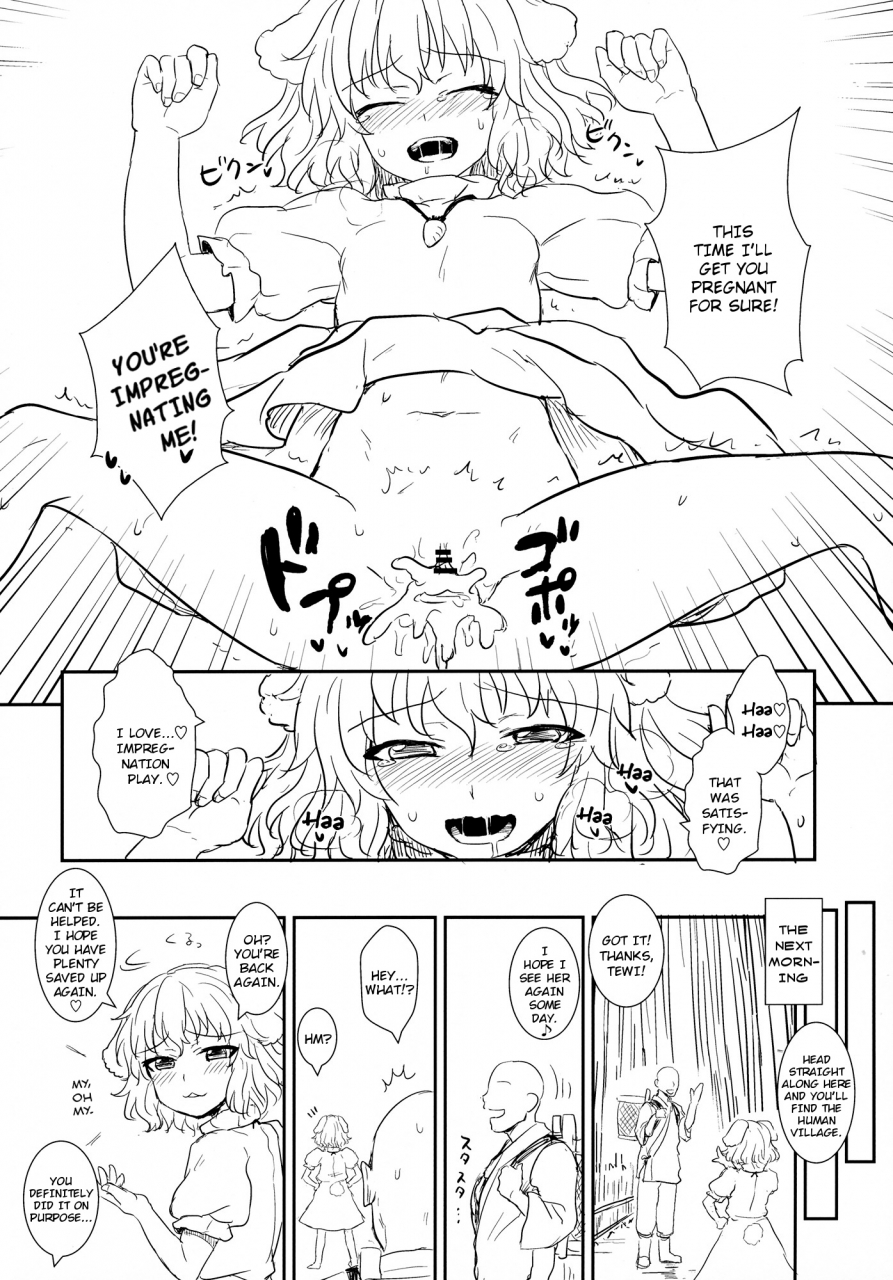 reitaisai-10-110-groove-itou-yuuji-tewi-no-taketori-monogatari-tewis-tale-of-the-bamboo-cutter-touhou-project-english-rqwrqw