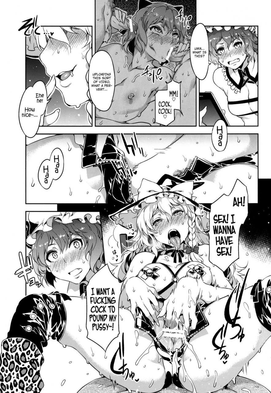 reitaisai-10-alice-no-takarabako-mizuryu-kei-touhou-gensou-houkai-ryou-shuttered-phantasma-touhou-project-english-lwb-afro