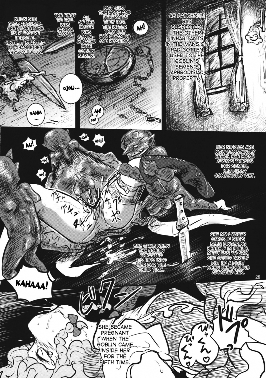 reitaisai-10-ana-futatsu-wenajii-lacto-girl-ga-ochiru-toki-touhou-project-english-desudesu