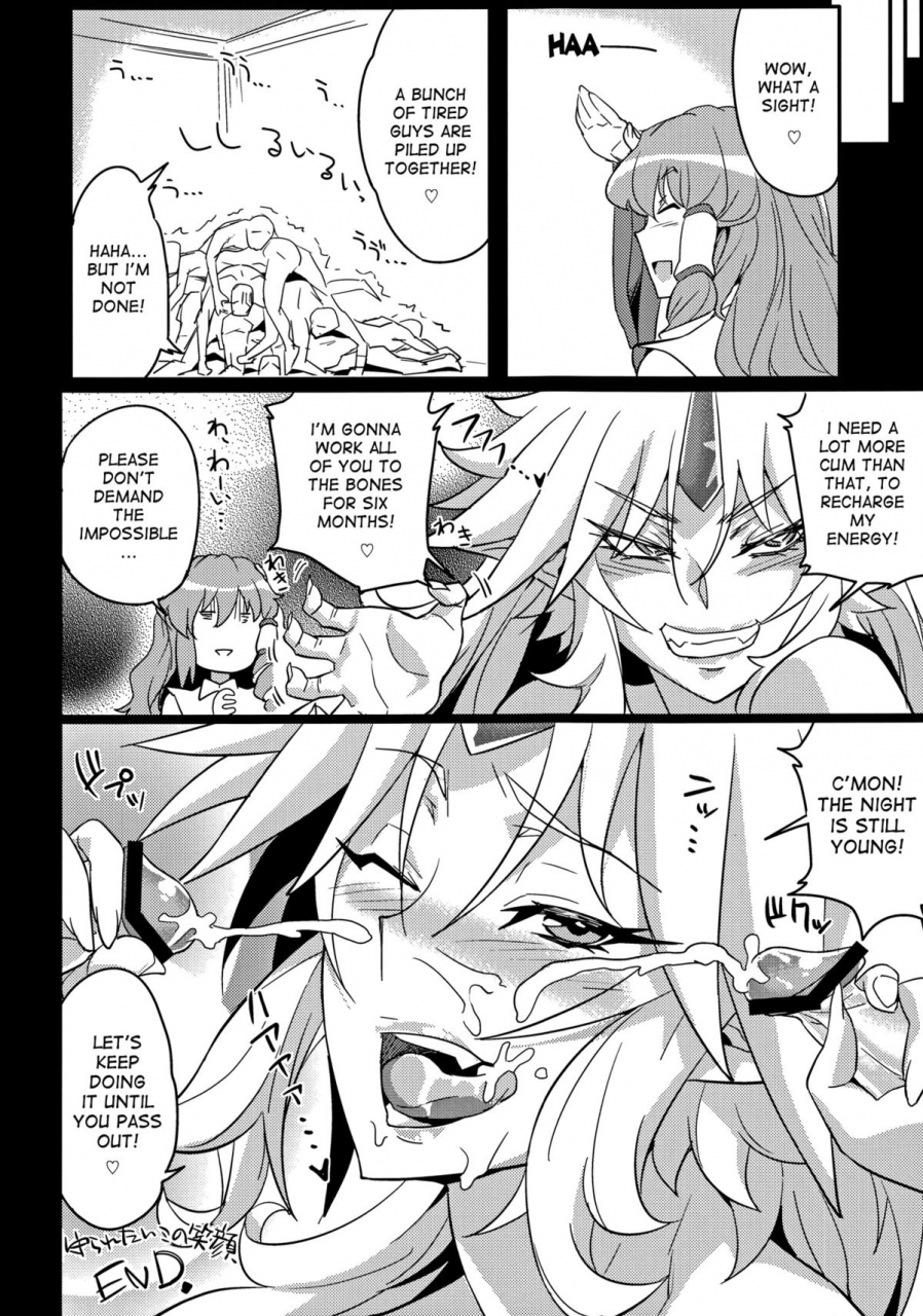 reitaisai-10-aroma-gaeru-numahana-gokoku-houjou-touhou-project-incomplete-english-desudesu