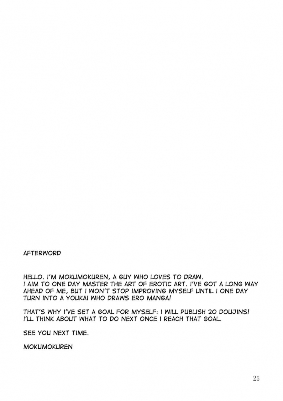 reitaisai-10-atariya-kyoushitsu-mokumokuren-deriheru-jou-sanae-san-ga-yattekita-touhou-project-english-desudesu-uncensored