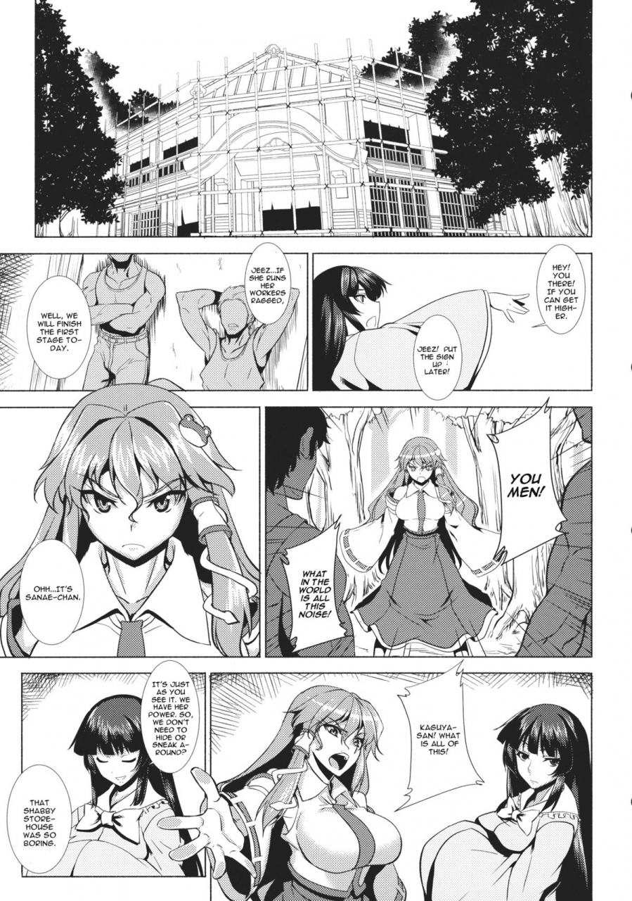reitaisai-10-avion-village-johnny-shigyaku-gensoukyou-shuushou-kochiya-sanae-touhou-project-english-cgrascal