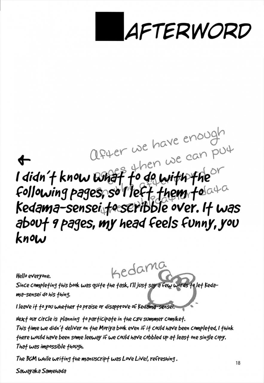 reitaisai-10-dot-eito-sawayaka-samehada-yaminori-touhou-project-english-cazzeggione