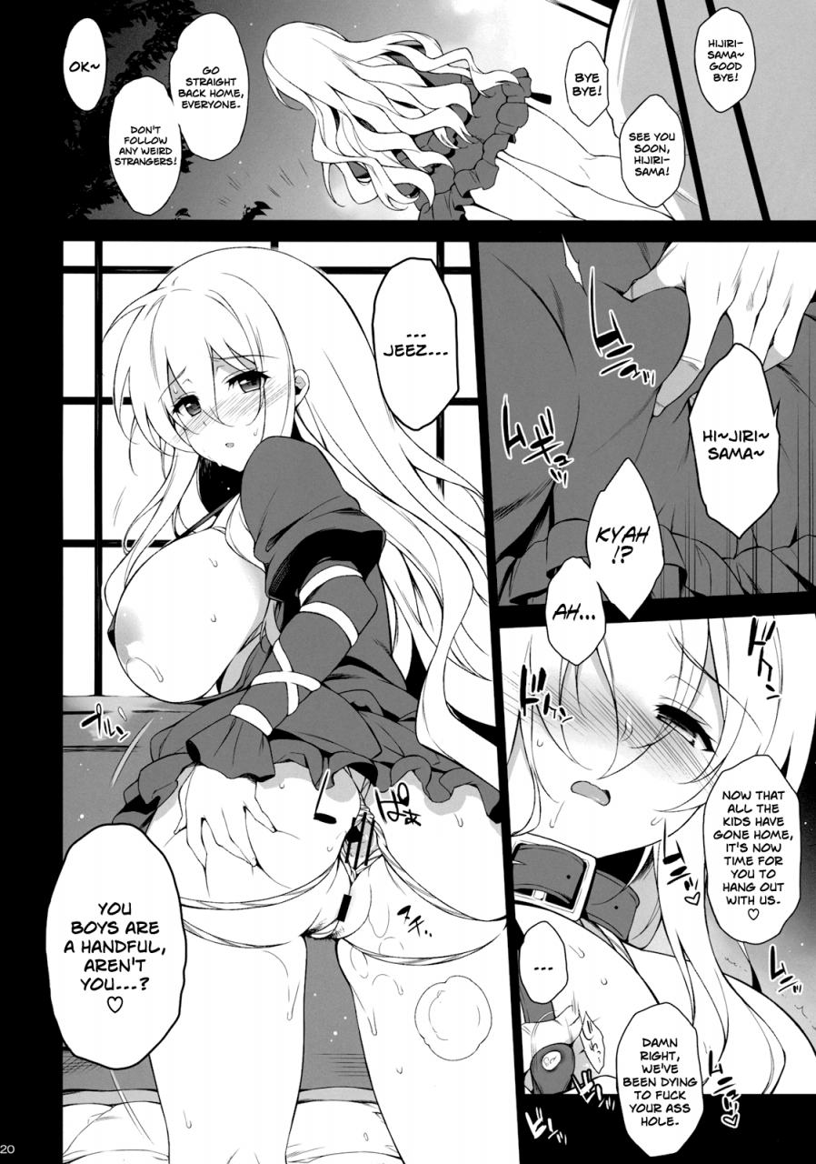 reitaisai-10-douganebuibui-aburidashi-zakuro-inori-no-niji-touhou-project-english-lwb