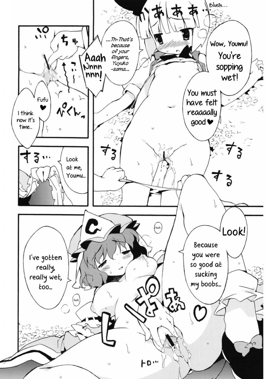 reitaisai-10-drvermilion-petenshi-akizakura-meikai-inkou-adehada-kirokuchou-touhou-project-english-daddys-cummies