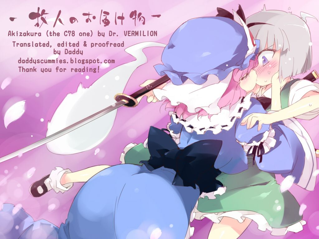 reitaisai-10-drvermilion-petenshi-akizakura-meikai-inkou-adehada-kirokuchou-touhou-project-english-daddys-cummies
