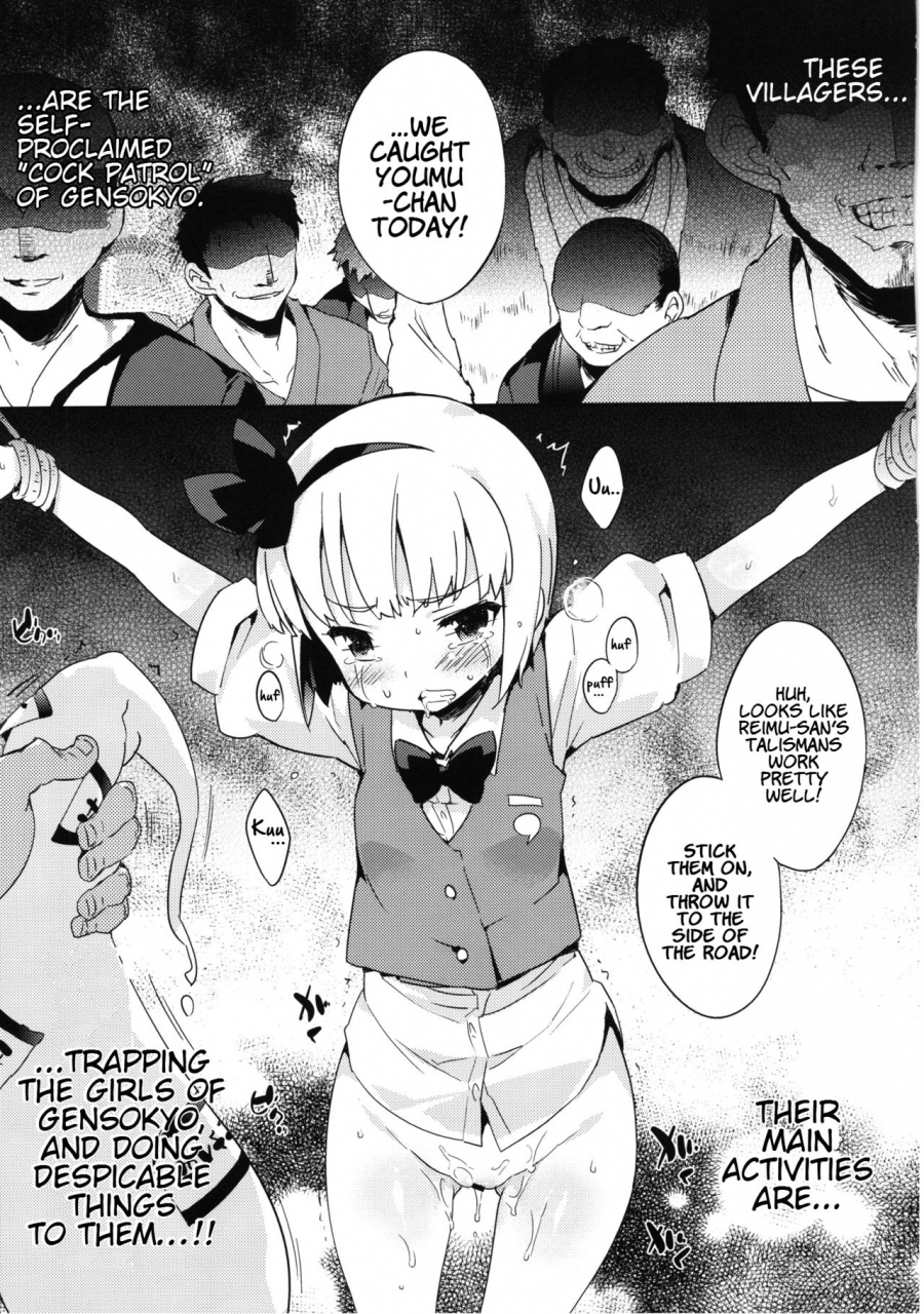reitaisai-10-drvermilion-petenshi-gensou-musume-kawaigari-shuudan-murabito-meikai-inkou-adehada-kirokuchou-touhou-project-english-daddys-cummies