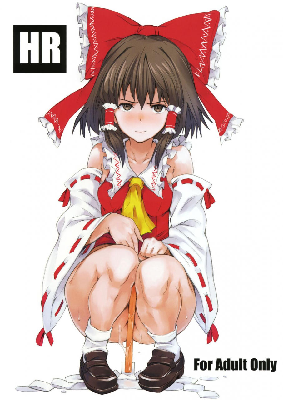 reitaisai-10-egao-de-bouryoku-mogg-hr-naughty-reimu-touhou-project-english-desudesu