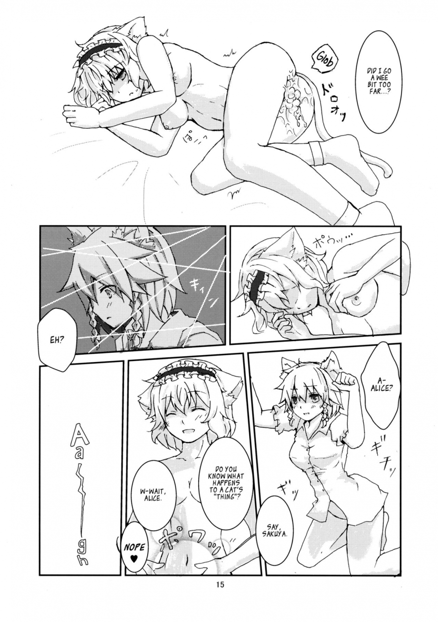 reitaisai-10-engawa-roman-ico-wan-nyan-saku-ali-de-nechoi-hon-touhou-project-english-d4rkness