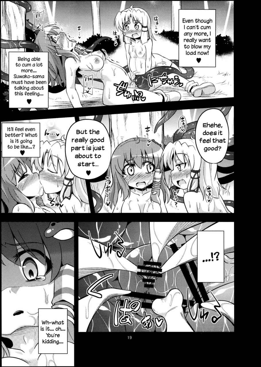 reitaisai-10-happiness-milk-obyaa-nikuyokugami-gyoushin-tentacle-and-hermaphrodite-and-two-girls-faith-in-the-god-of-carnal-desire-tentacle-and-hermaphrodite-and-two-girls-touhou-project-english-sharpie-translations