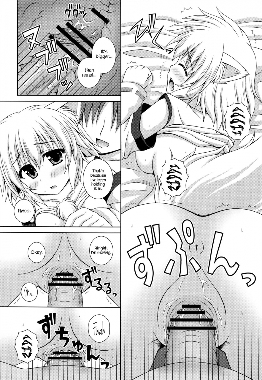 reitaisai-10-im-nagana-sayui-wan-o-wan-okaerinasai-touhou-project-english-hennojin